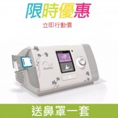 Resmed AirSense 10 (行貨-澳洲製造) 自動呼吸機 - 女士專用