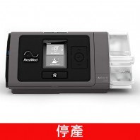 RESMED AIRSTART 10 (舊款) 自動機