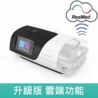 Resmed AirSense 11 (行貨-澳洲製造) 自動呼吸機