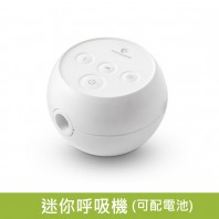 Transcend Micro™ 迷你自動正氣壓呼吸機