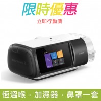 Yuwell 智能自動呼吸機